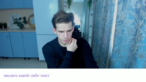 Snapshot of alexs_771 chatting on 02.28.25 Dennis online show from 02.28.25