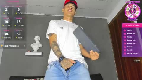 AROON HOT online show from 02.13.26