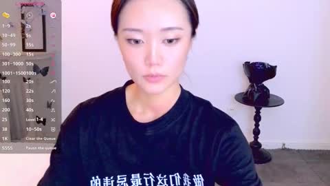 YoYo online show from 12.20.25