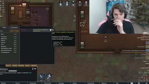 Dead A online show from 01.16.25