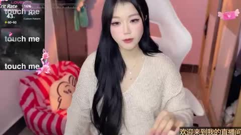 gorgeous girl33 online show from 01.12.25