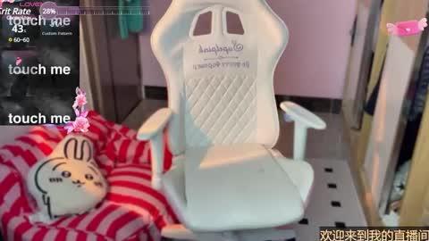 gorgeous girl33 online show from 01.13.25