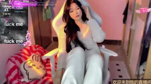 gorgeous girl33 online show from 01.14.25