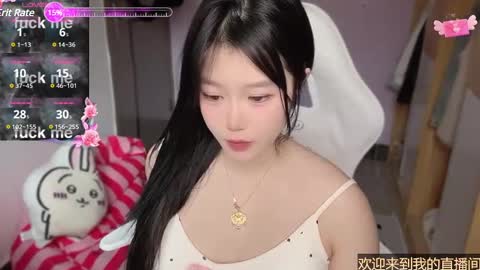 gorgeous girl33 online show from 02.18.25