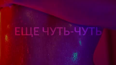 Alina online show from 11.27.25