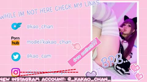 kakao chan online show from 05.20.26