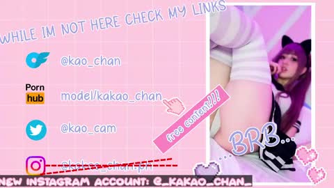 kakao chan online show from 05.27.26
