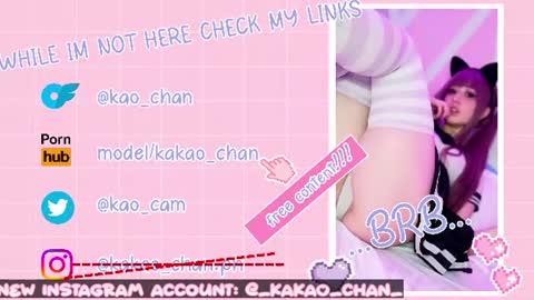 Snapshot of kao_chan chatting on 07.20.26 kakao chan online show from 07.20.26