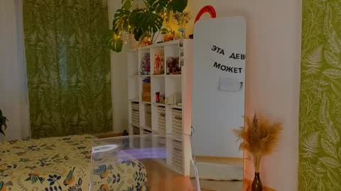 Lana online show from 01.15.25