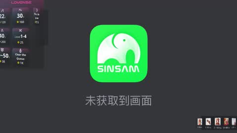 nana online show from 01.19.26