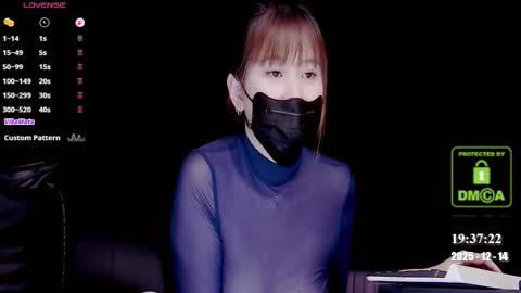 Snapshot of lovely_asahi chatting on 12.14.25 lovely asahi online show from 12.14.25