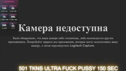  Abby and Leia online show from 10.11.25