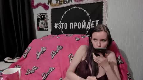 MilAna online show from 12.26.24