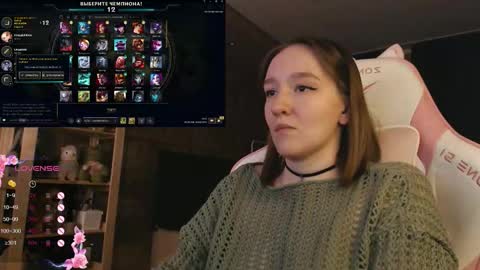 Katrin online show from 11.08.25