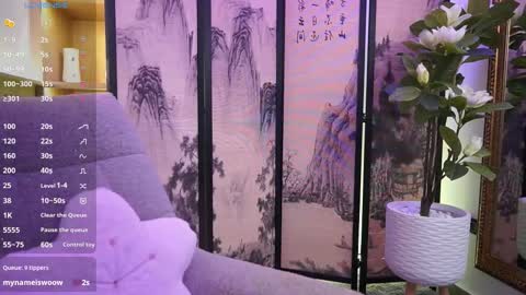 namikimura online show from 10.30.25