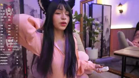 namikimura online show from 12.20.25