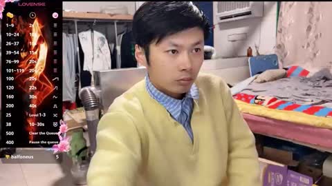 paopaotang61 online show from 02.13.26