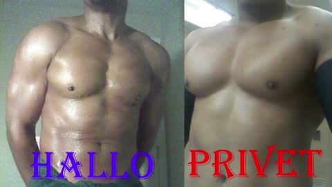 Snapshot of plush73 chatting on 12.08.24 StraightPlush online show from 12.08.24