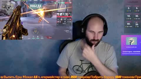 Popadosik mod online show from 01.31.25