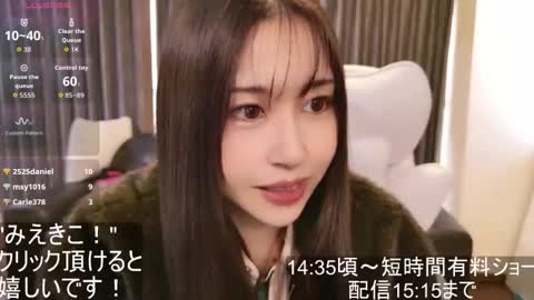 CEO Satomi  -Japan- online show from 11.10.25