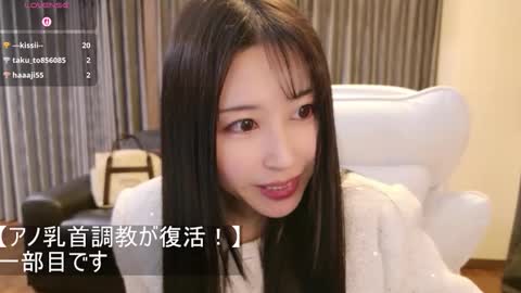 CEO Satomi  -Japan- online show from 02.21.26