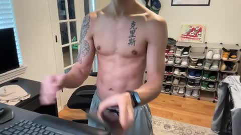 Snapshot of shy_asian_guy01 chatting on 03.12.25 Chris online show from 03.12.25