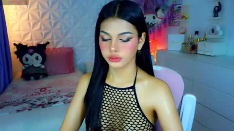 YANG AUDREY LONE online show from 10.12.25