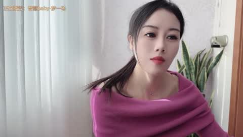 YunEr online show from 11.01.25