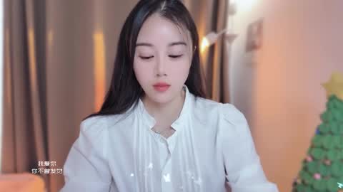 YunEr online show from 12.22.25