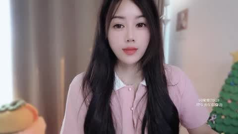 YunEr online show from 01.10.26