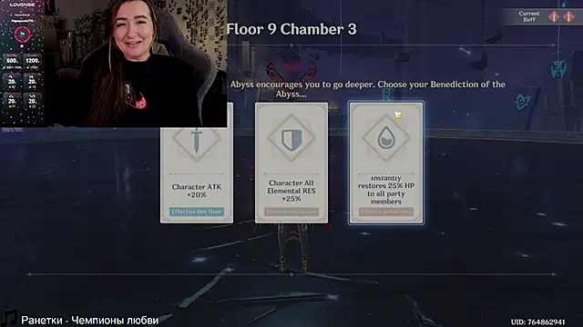 Megan  Hart online show from 12.20.24