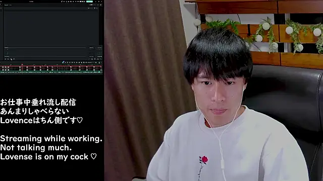 IroManager online show from 01.09.26