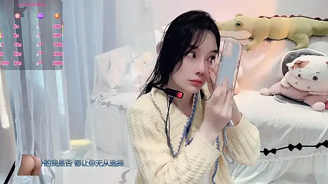 AKiKi711 online show from 12.17.25