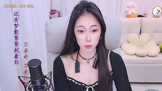 qianduoduo88 online show from 11.13.25