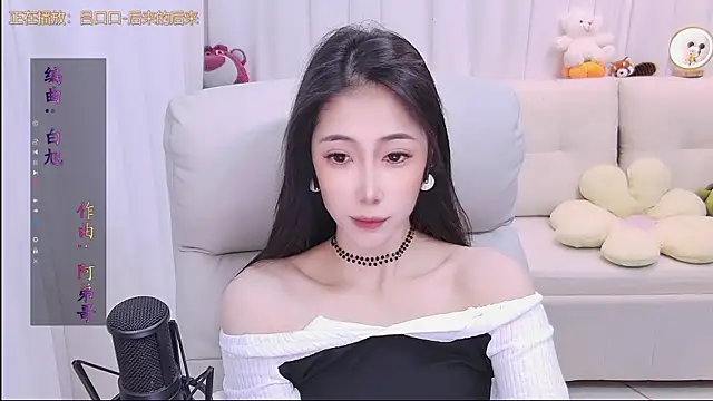 Snapshot of qianduoduo88 chatting on 12.20.25 qianduoduo88 online show from 12.20.25