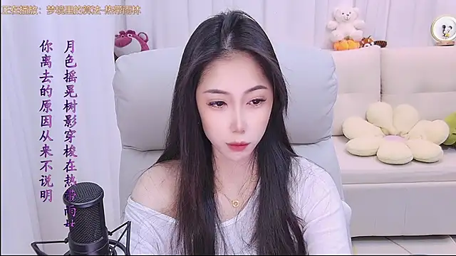 Snapshot of qianduoduo88 chatting on 02.03.26 qianduoduo88 online show from 02.03.26