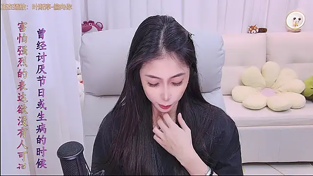 Snapshot of qianduoduo88 chatting on 02.04.26 qianduoduo88 online show from 02.04.26