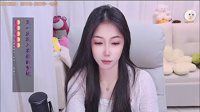 Snapshot of qianduoduo88 chatting on 02.07.26 qianduoduo88 online show from 02.07.26