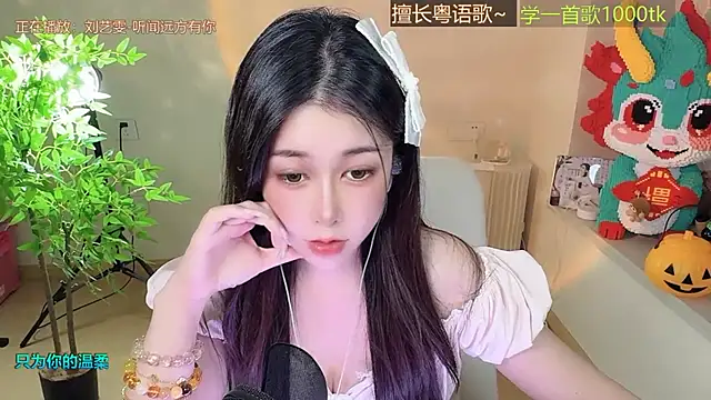 Super lucky star online show from 11.02.25