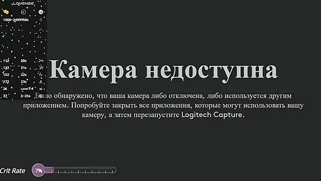 Snapshot of sally_009 chatting on 03.20.25 sally 009 online show from 03.20.25