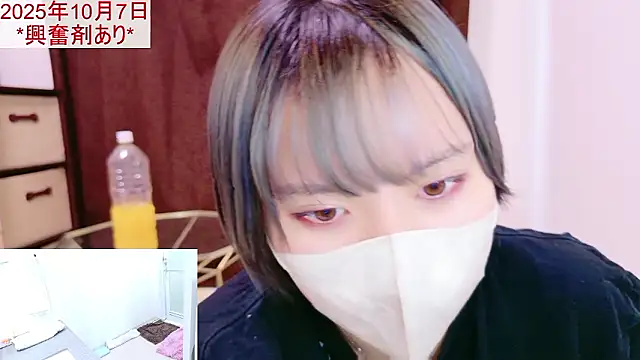 senachinnn online show from 10.07.25