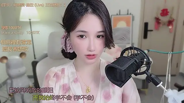 Snapshot of babykitty- chatting on 10.29.25 babykitty- online show from 10.29.25