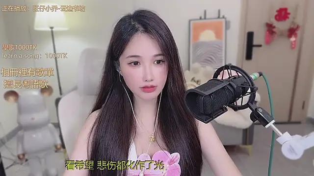 Snapshot of babykitty- chatting on 10.30.25 babykitty- online show from 10.30.25