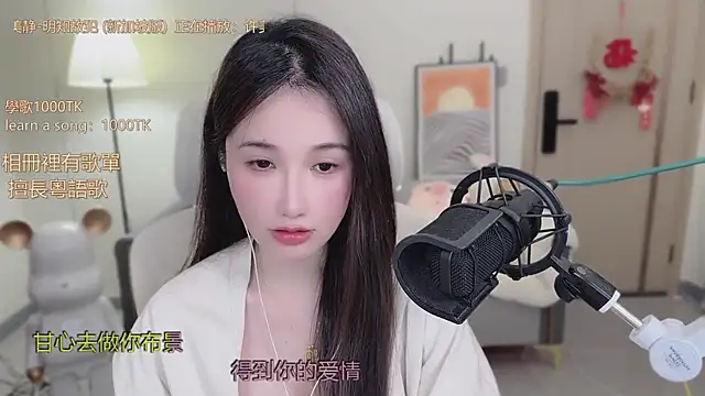 Snapshot of babykitty- chatting on 11.03.25 babykitty- online show from 11.03.25