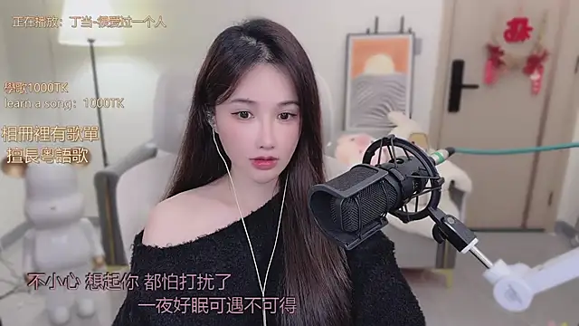 Snapshot of babykitty- chatting on 11.04.25 babykitty- online show from 11.04.25