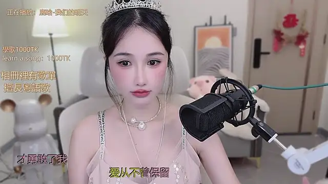 Snapshot of babykitty- chatting on 11.05.25 babykitty- online show from 11.05.25