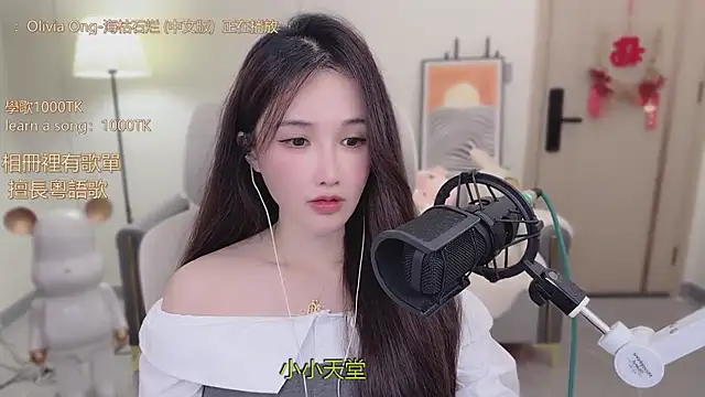 Snapshot of babykitty- chatting on 11.07.25 babykitty- online show from 11.07.25