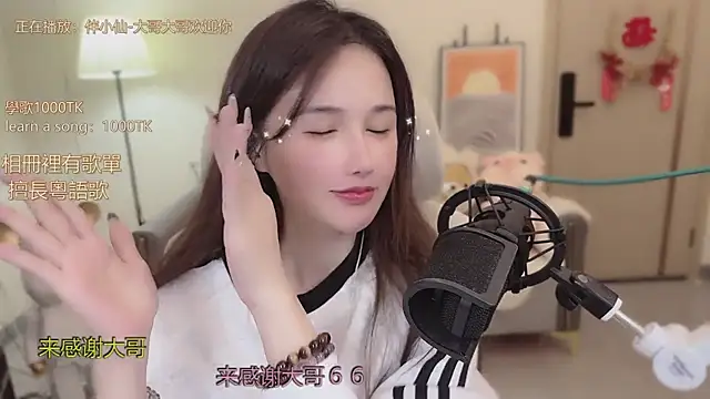 Snapshot of babykitty- chatting on 11.13.25 babykitty- online show from 11.13.25