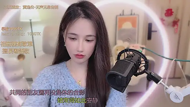 Snapshot of babykitty- chatting on 11.15.25 babykitty- online show from 11.15.25