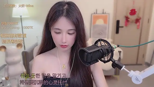 Snapshot of babykitty- chatting on 11.17.25 babykitty- online show from 11.17.25